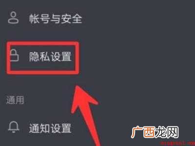 演示机型:Iphone 12 抖音怎么解除喜欢仅自己可见