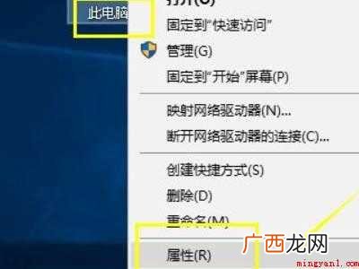 华为MateBook X系统版本:win10共来2个步骤 怎样看电脑是win7还是win10