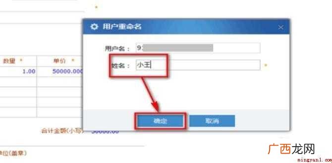 网络发票开具流程是什么