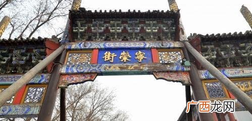 国公相当于现在什么职位级别 古代的国公是什么官职