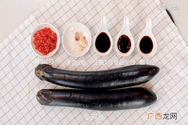 剁椒拌茄子的做法大全 剁椒拌茄子的做法