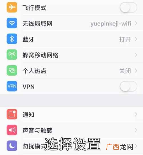 imssage关闭垃圾短信 苹果手机收到垃圾短信怎么办