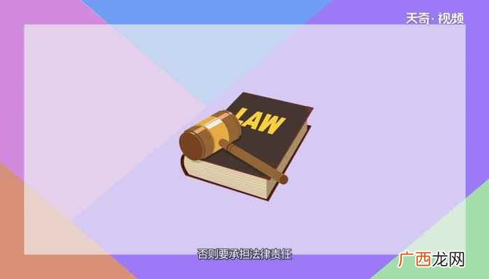 商标持有人有优先使用权 tm和r商标的区别