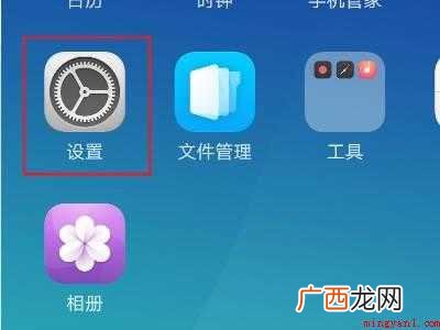 oppoace2解决掉电严重的具体操作步骤 oppo手机掉电严重怎么解决
