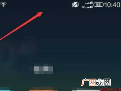 小米手机图标不见了怎么恢复