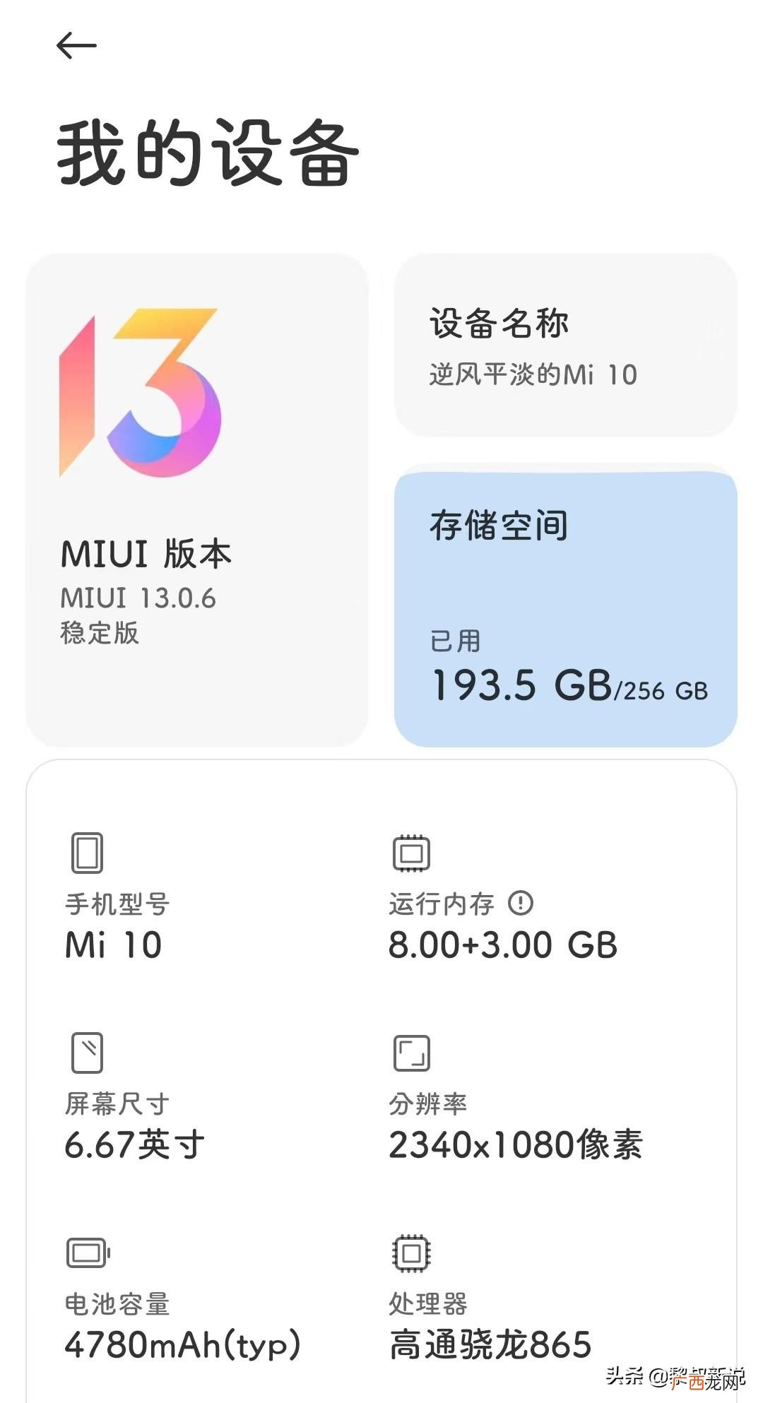 绑定门禁卡功能教程 小米手环怎么绑定门禁卡NFC