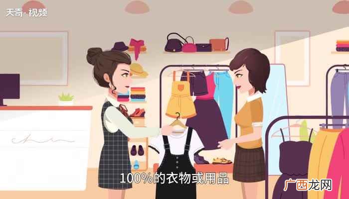 全棉面料的使用注意事项 纯棉和全棉有啥区别