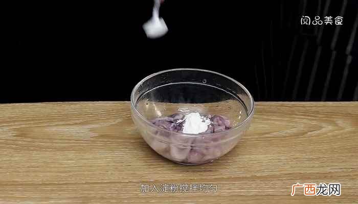 干锅鱿鱼的做法香辣 干锅鱿鱼的做法