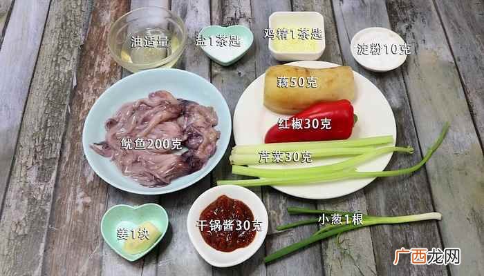 干锅鱿鱼的做法香辣 干锅鱿鱼的做法