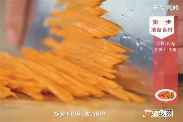 菜心牛肉白斩鸡炒三丝 牛肉炒三丝的做法