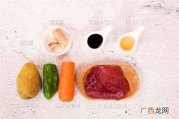 菜心牛肉白斩鸡炒三丝 牛肉炒三丝的做法