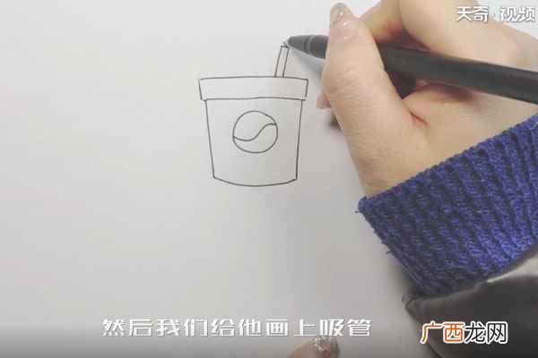 太极图案涂成红色的方法 可乐简笔画