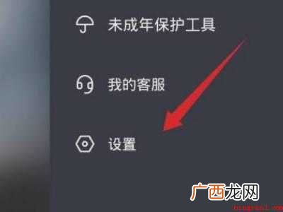 演示机型:Iphone 12 抖音怎么不显示作品数量