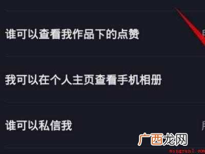 演示机型:Iphone 12 抖音怎么不显示作品数量