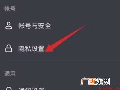演示机型:Iphone 12 抖音怎么不显示作品数量