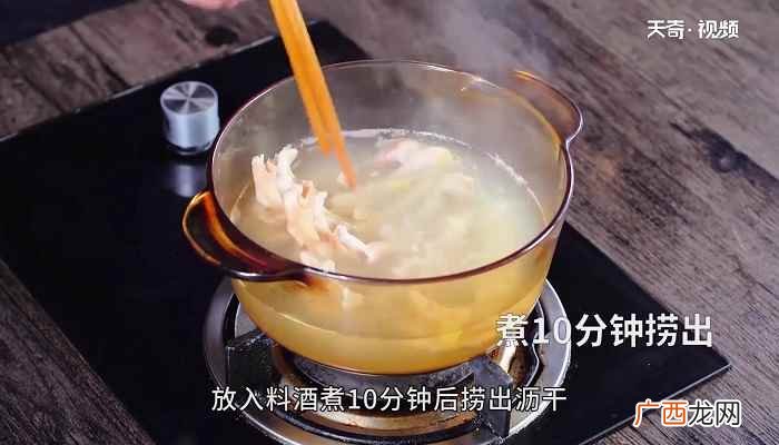 田螺鸭脚煲怎么做好吃 田螺鸭脚煲怎么做
