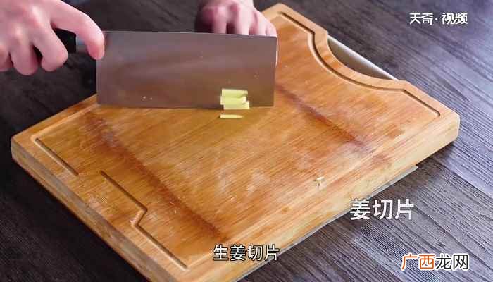 田螺鸭脚煲怎么做好吃 田螺鸭脚煲怎么做