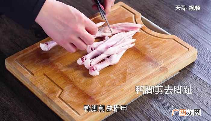 田螺鸭脚煲怎么做好吃 田螺鸭脚煲怎么做