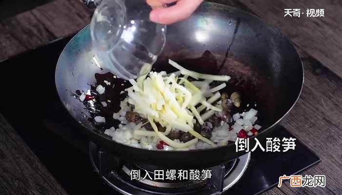 田螺鸭脚煲怎么做好吃 田螺鸭脚煲怎么做