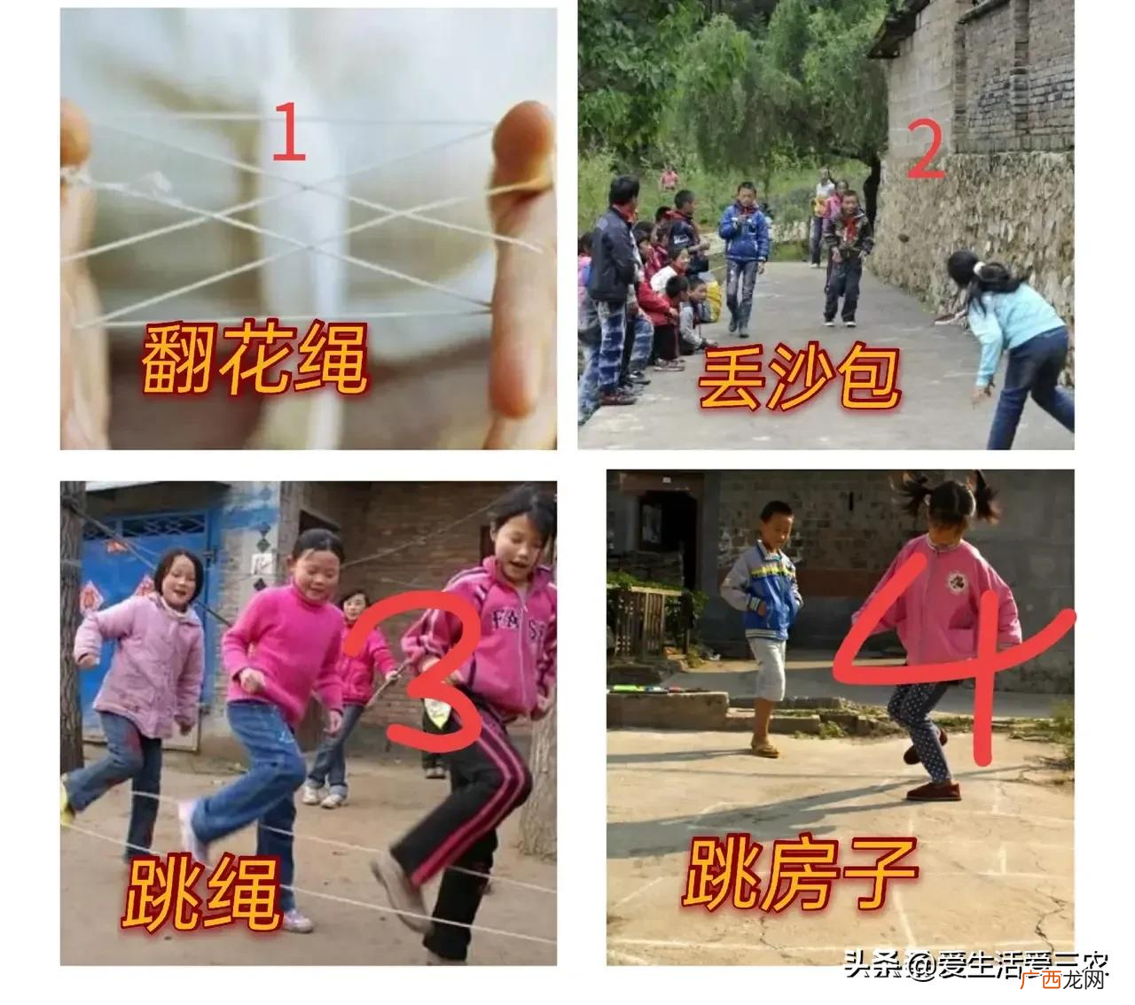 八零后小时候的娱乐项目 八零后小时候都玩什么游戏