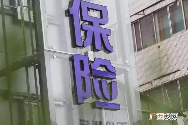 购买二手车保险的注意事项 二手车第一年保险很贵