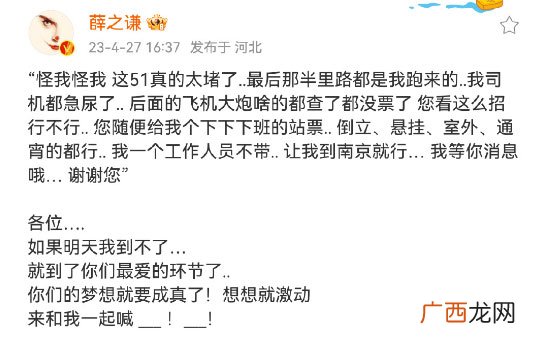 12306众生平等