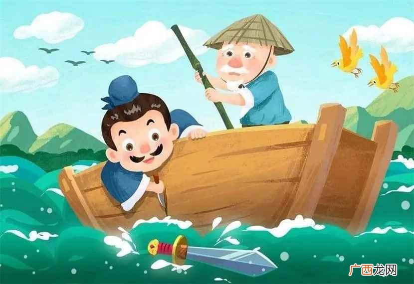 刻舟求剑的道理是什么？