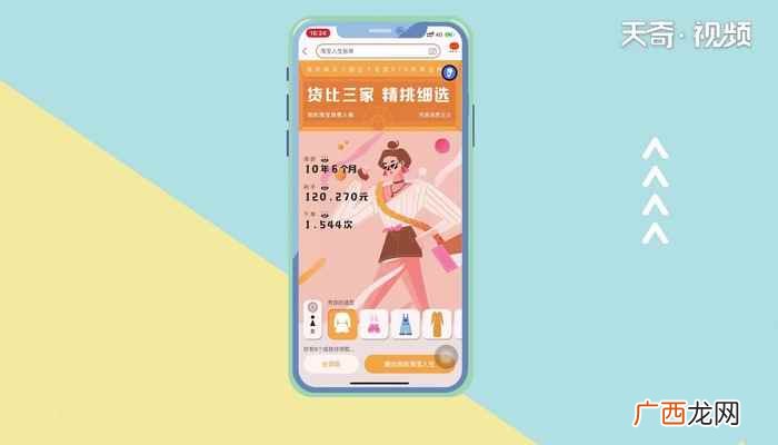 淘宝大家一共花了多少钱 淘宝怎么算花了多少钱