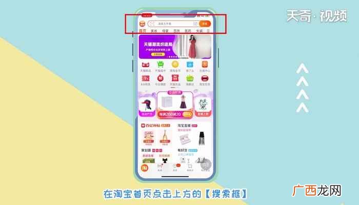 淘宝大家一共花了多少钱 淘宝怎么算花了多少钱