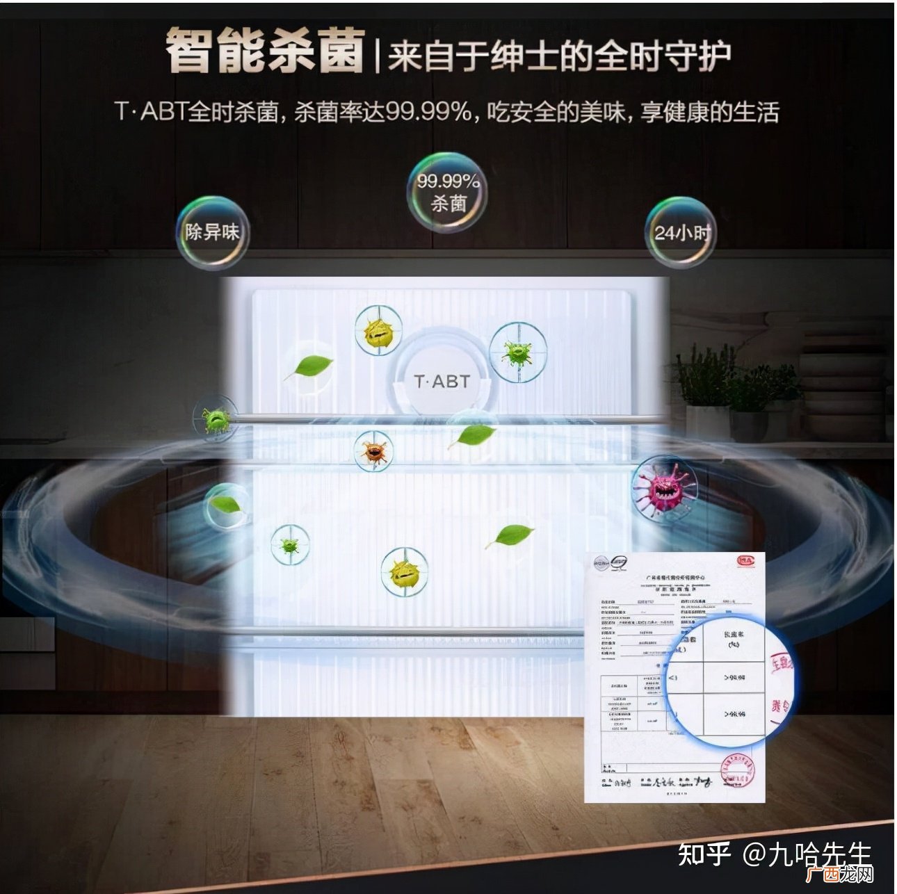 海尔冰箱6个型号家庭用推荐 海尔冰箱哪款性价比高推荐