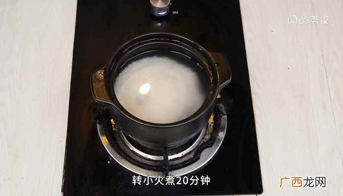 大米80克熟黑芝麻30克白糖3克枸杞1克 芝麻粥的做法