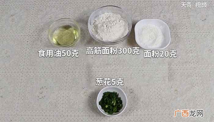 高筋面粉怎么做好吃 手撕饼的做法
