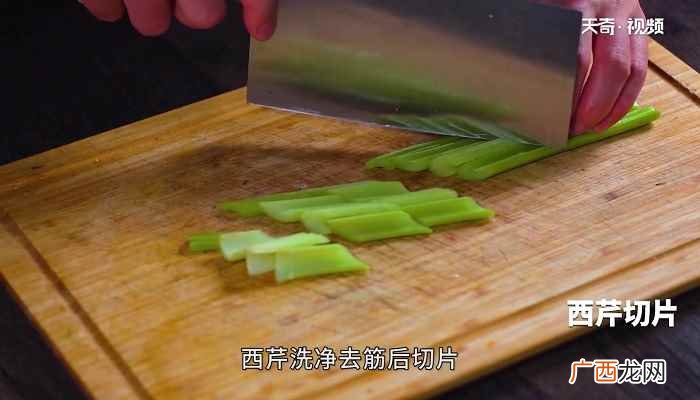 芹菜拌腐竹怎么做着好吃 芹菜拌腐竹怎么做