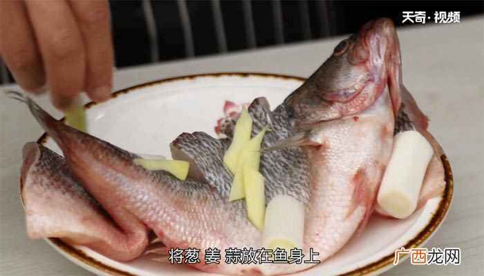 柠檬的做法 柠檬鱼的做法