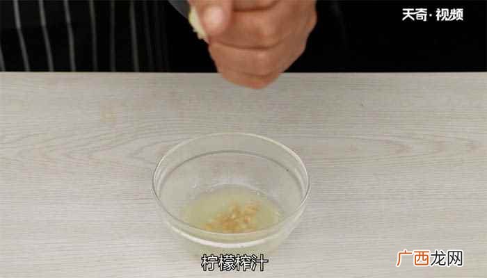 柠檬的做法 柠檬鱼的做法