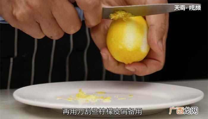 柠檬的做法 柠檬鱼的做法