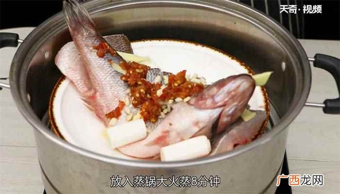 柠檬的做法 柠檬鱼的做法