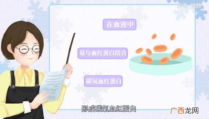 一氧化碳的性质是什么 一氧化碳的性质