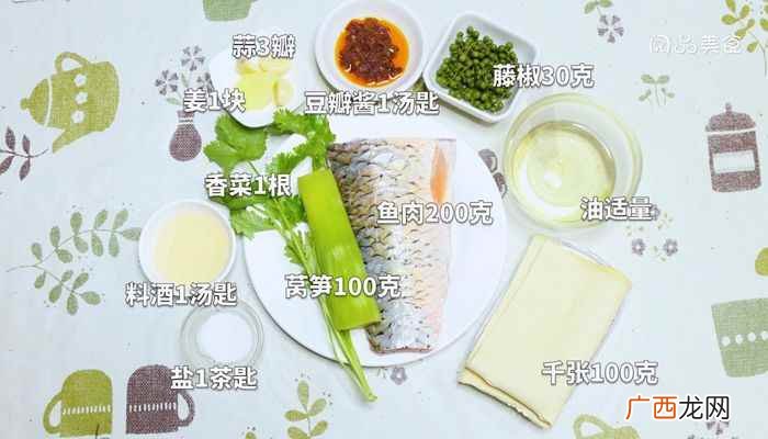 藤椒鱼的做法最正宗的做法 藤椒鱼的做法