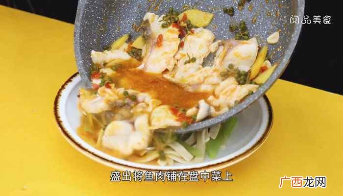 藤椒鱼的做法最正宗的做法 藤椒鱼的做法