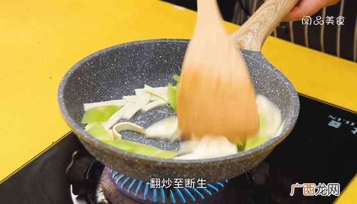 藤椒鱼的做法最正宗的做法 藤椒鱼的做法
