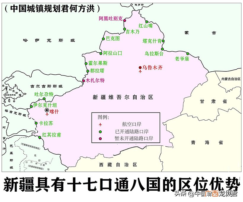 有多少个五口通八国城市 新疆有哪些城市