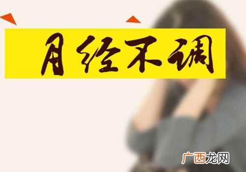 月经不调的女性不时吃点羊肉是不错的 月经不调吃什么调理