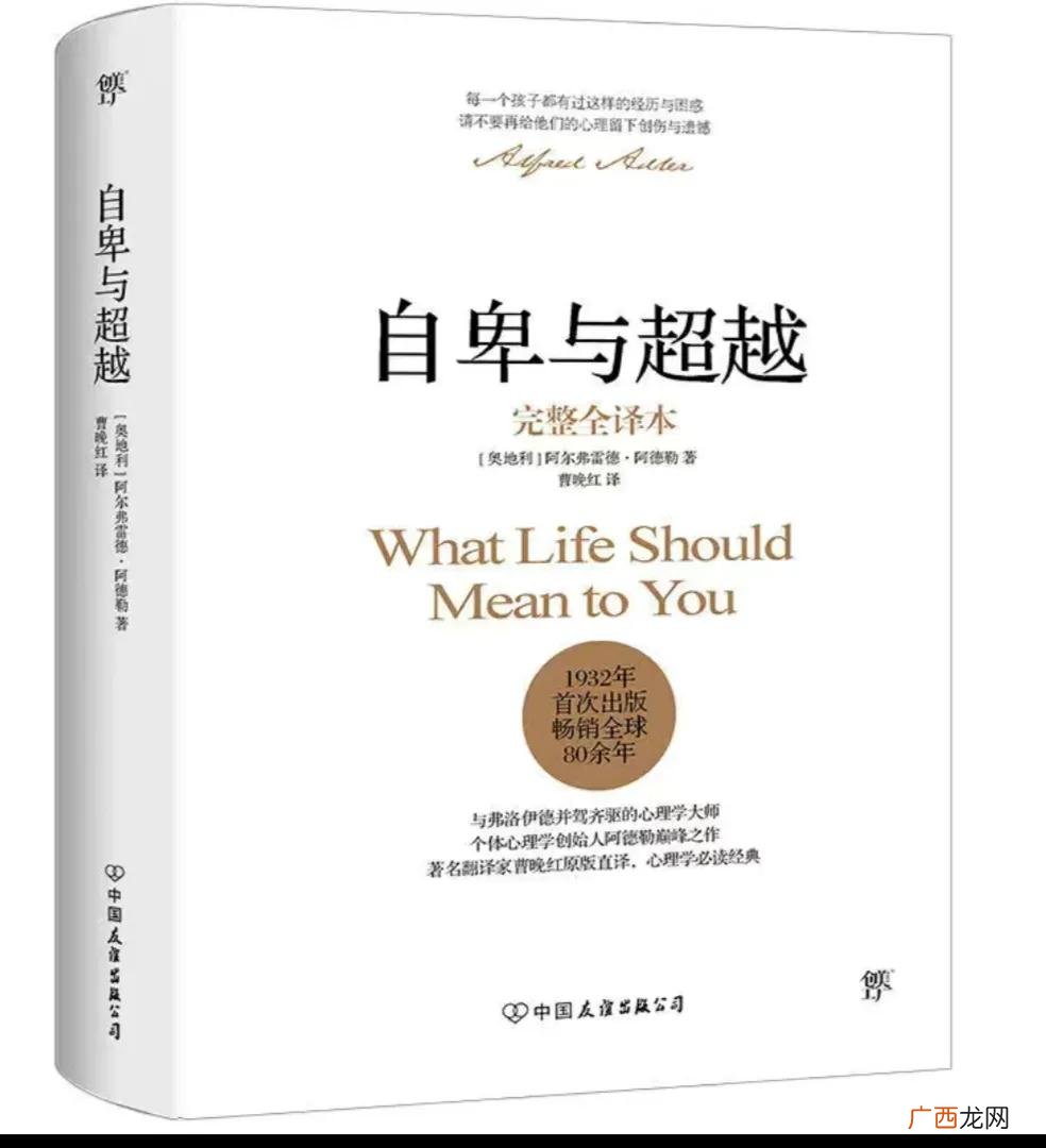 提升自己值得反复看的七本书籍 人生必读自我提升书籍