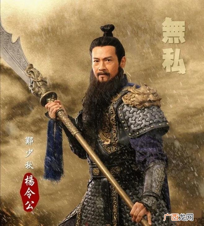 杨家将七个儿子的结局 杨家将七子真实历史