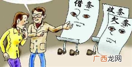 男子借百万收不回打开房门一看 男子借百万去世家人拒还钱