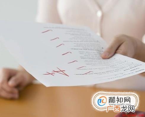 平均绩点GPA如何计算 平均绩点gpa是什么意思