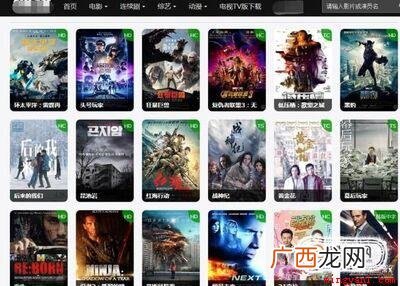 .rmvb格式电影如何下载 rmvb电影的下载方式