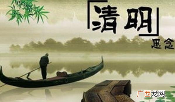 清明动土非得清明这一天吗 今年清明节上坟能动土吗