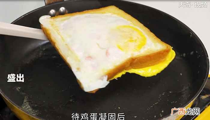 火腿肠切片的做法步骤图 爆浆芝士火腿三明治的做法